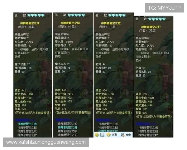 尊龙凯时手机版安全稳定，保障玩家账号信息与资金安全的最佳选择