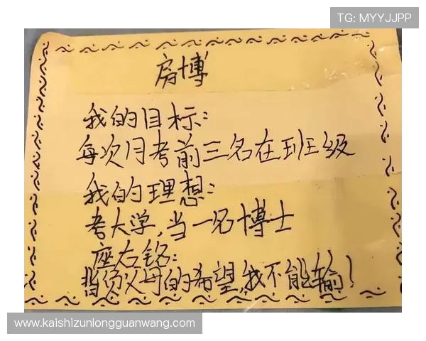 真龙凯时人生就是博：理解人生的博弈哲学，掌握赢得未来的关键技巧