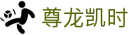 尊龙凯时·九游娱乐平台开户-(中国)亚博YB尊龙凯时九游娱乐旗舰平台九游娱乐国际站欢迎您